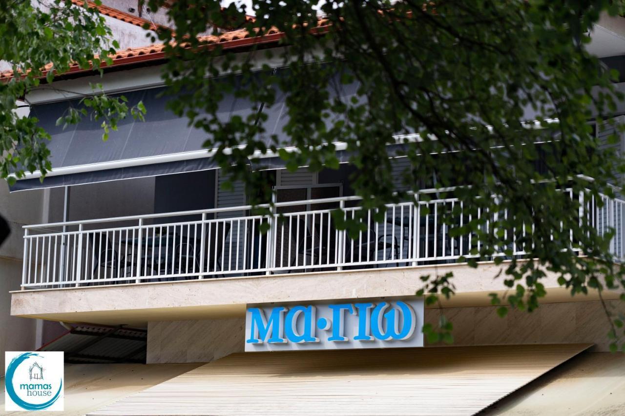 Mama'S House Luxury Apartments フロギタ エクステリア 写真